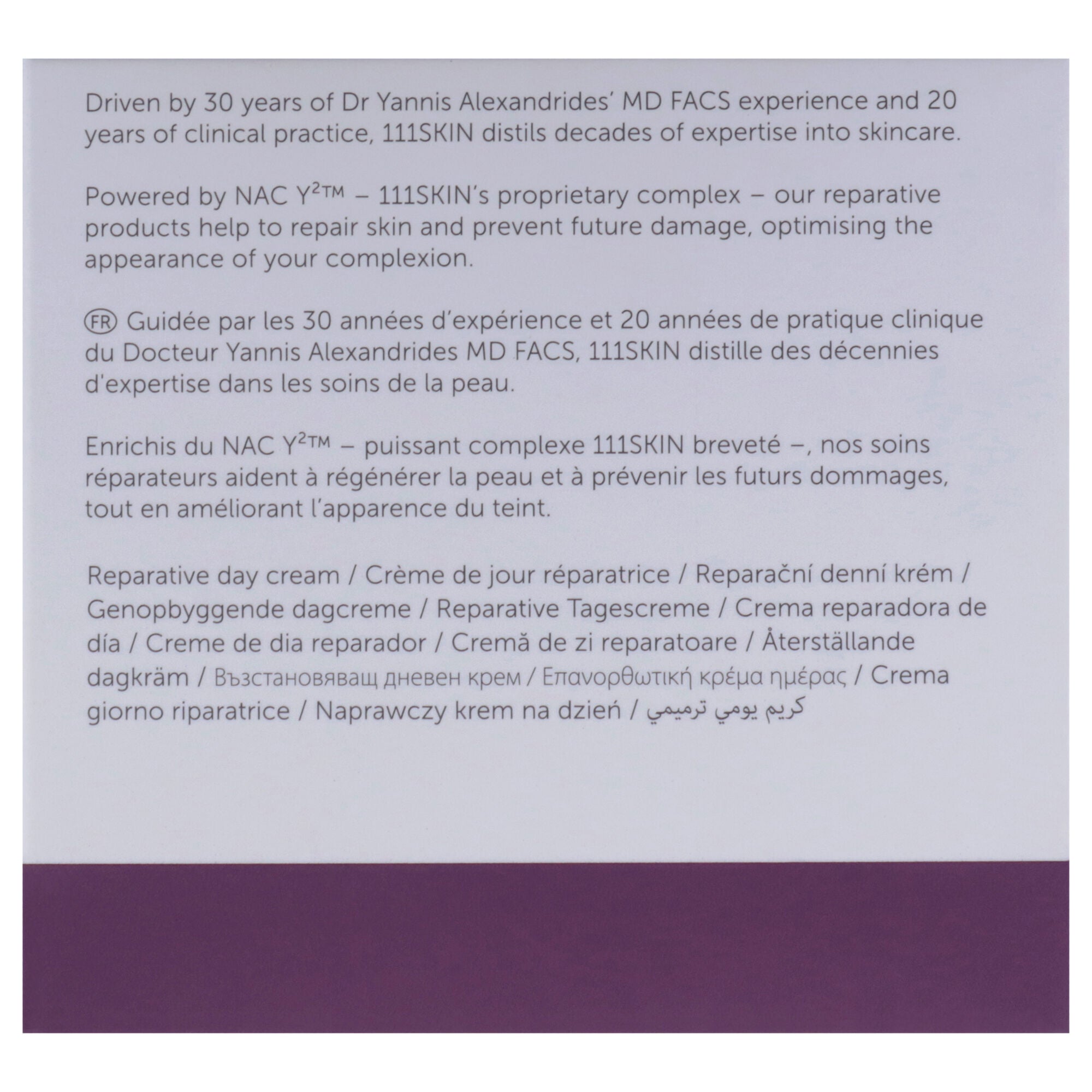 Day Cream NAC Y2 by 111Skin for Unisex - 1.7 oz Cream, White, alternate image number 5