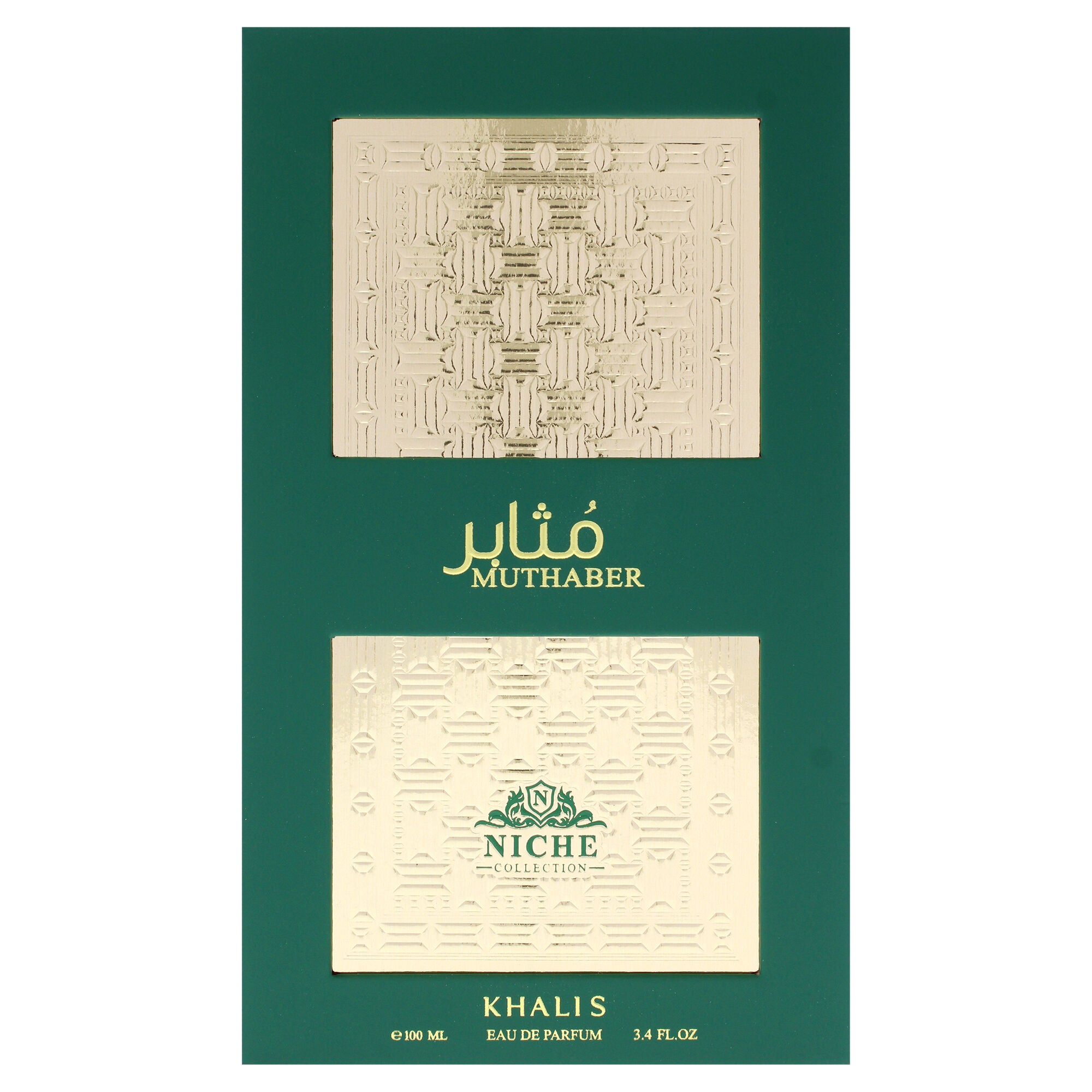 Niche Collection - Muthaber by Khalis for Men - 3.4 oz EDP Spray, Clear, alternate image number 4