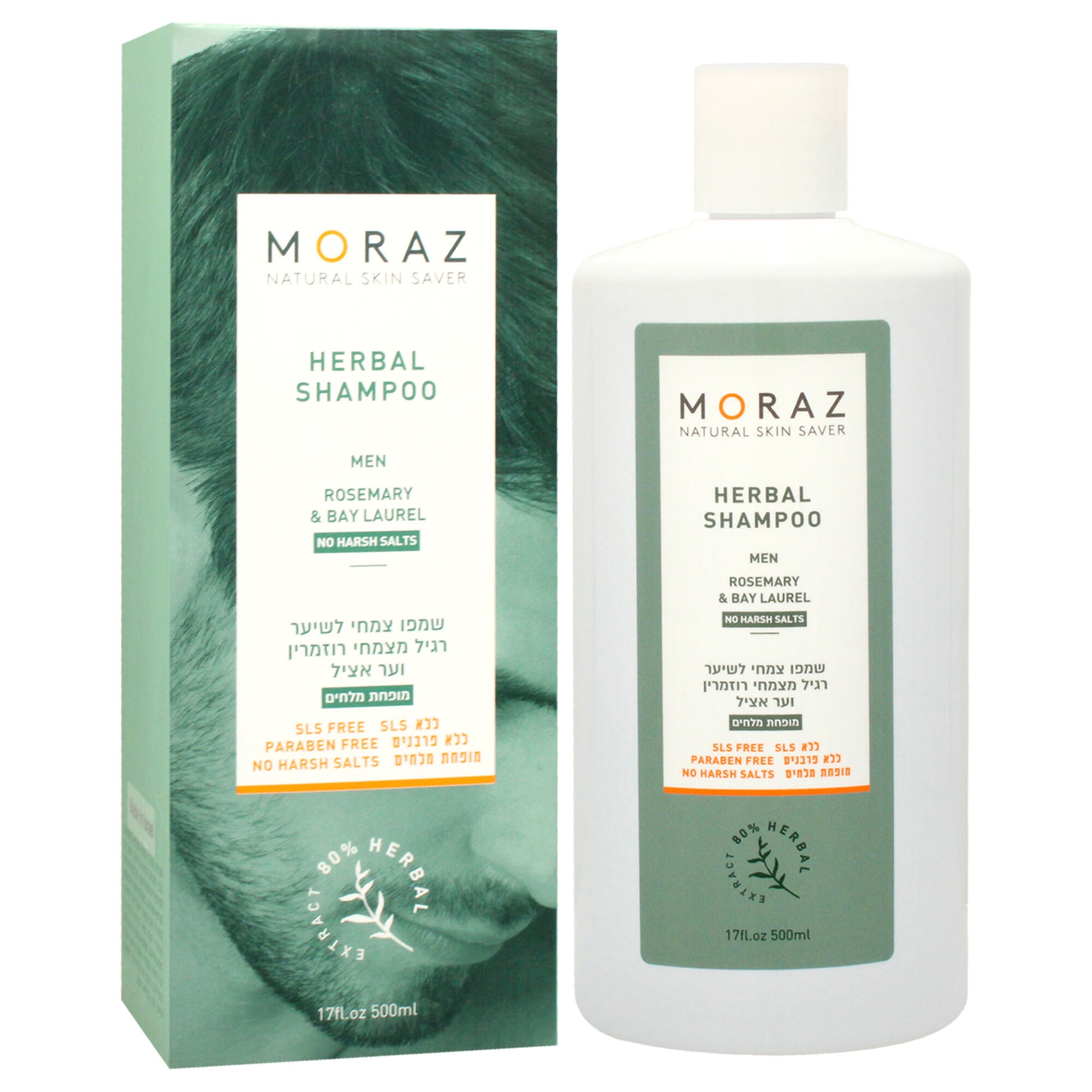 Men Herbal Shampoo for Normal Hair by Moraz for Men - 17 oz Shampoo, See Description, alternate image number 2