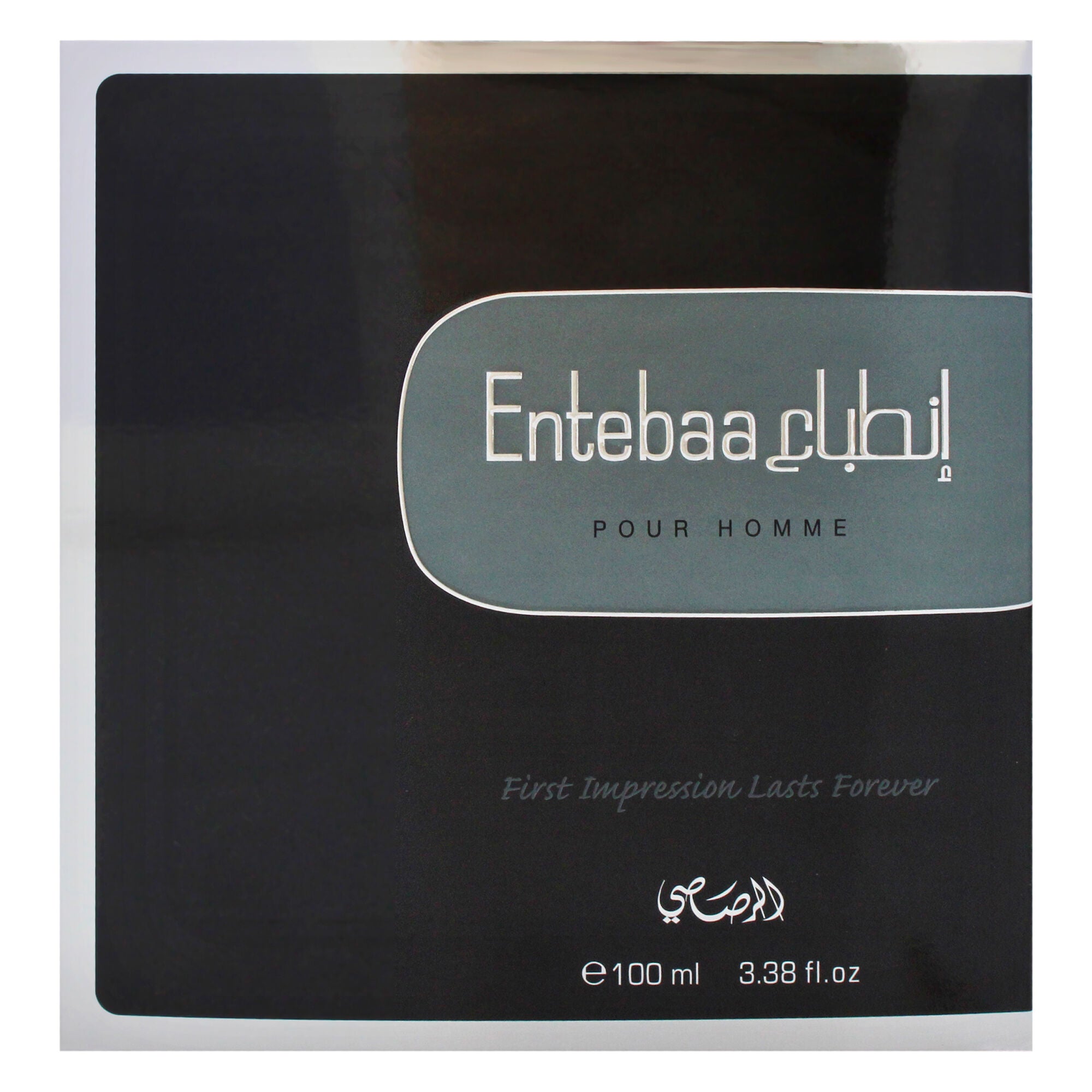 Entebaa by Rasasi for Men - 3.38 oz EDP Spray, Clear, alternate image number 4