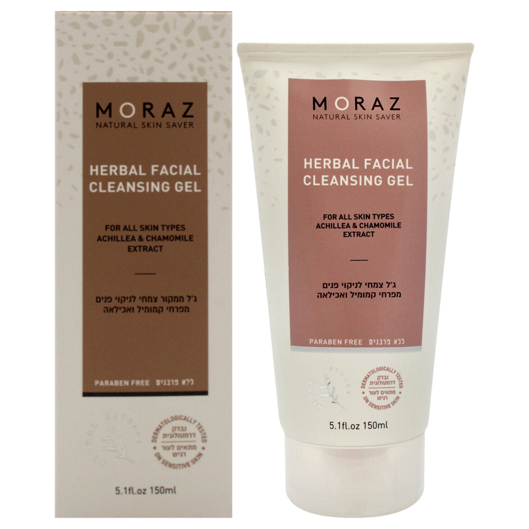 Facial Cleansing Gel by Moraz for Unisex - 5.1 oz Cleanser, See Description, hi-res image number 0