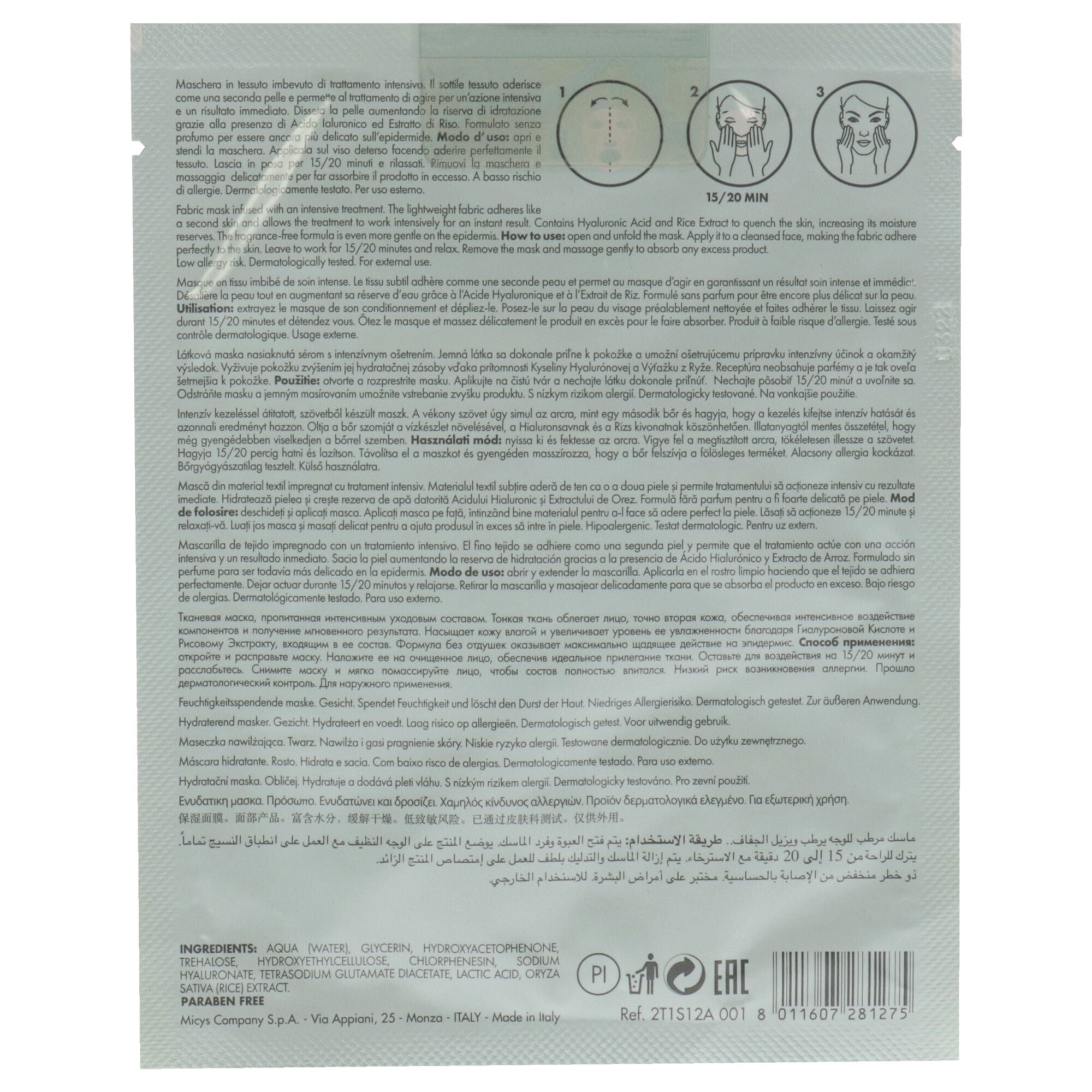 Moisturising Face Mask by Pupa Milano for Unisex - 0.60 oz Mask, See Description, alternate image number 1
