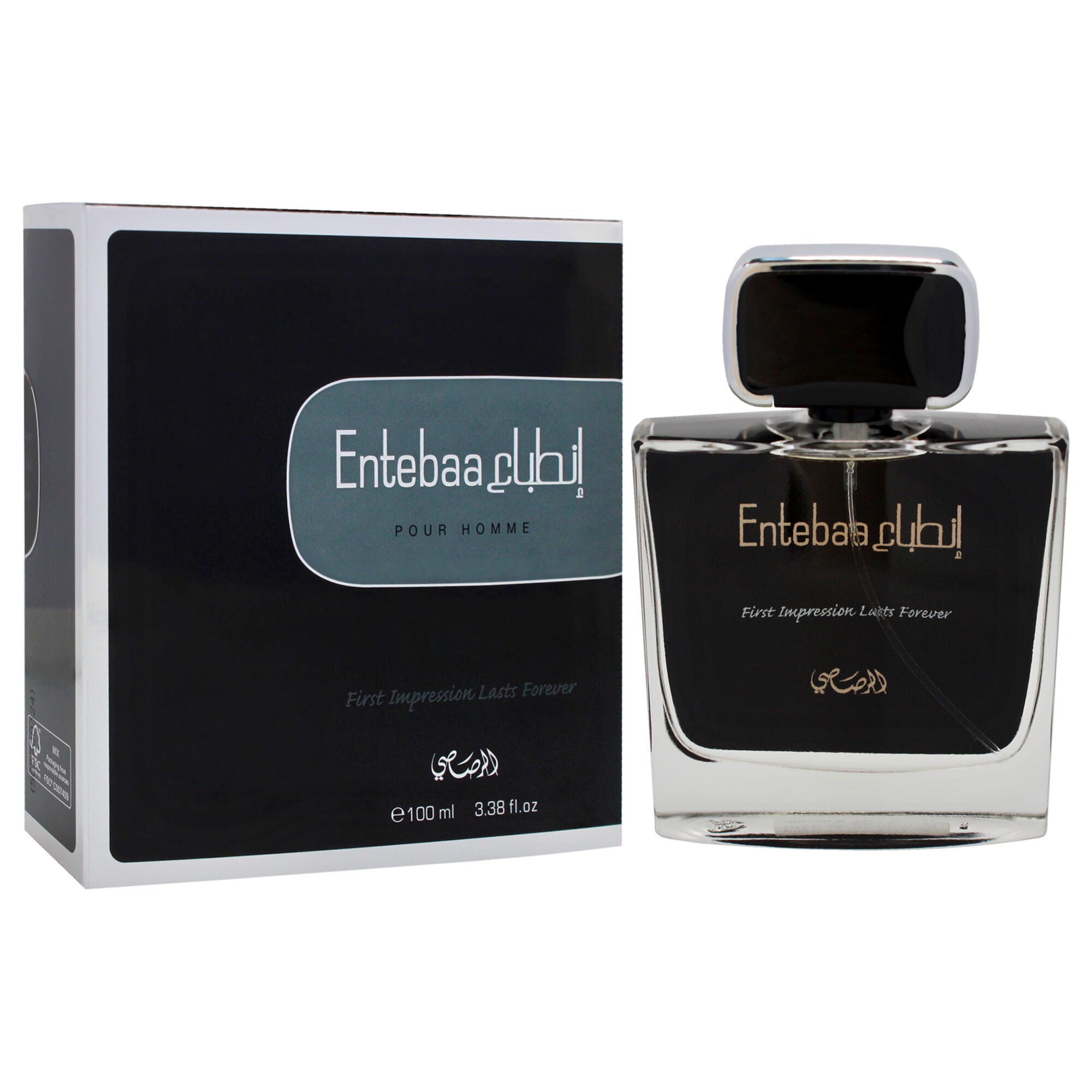 Entebaa by Rasasi for Men - 3.38 oz EDP Spray, Clear, alternate image number 2