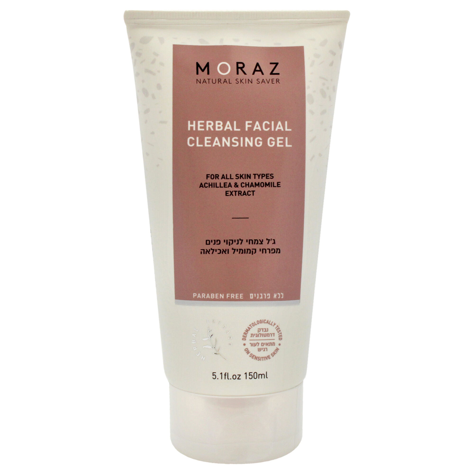 Facial Cleansing Gel by Moraz for Unisex - 5.1 oz Cleanser, See Description, alternate image number 1