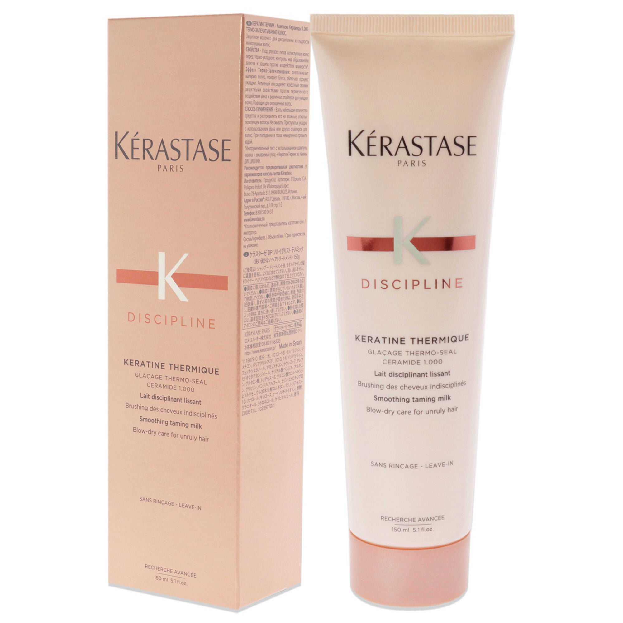 Discipline Keratine Thermique Smoothing Taming Milk Anti-Frizz by Kerastase for Unisex - 5.1 oz Treatment, , alternate image number 8