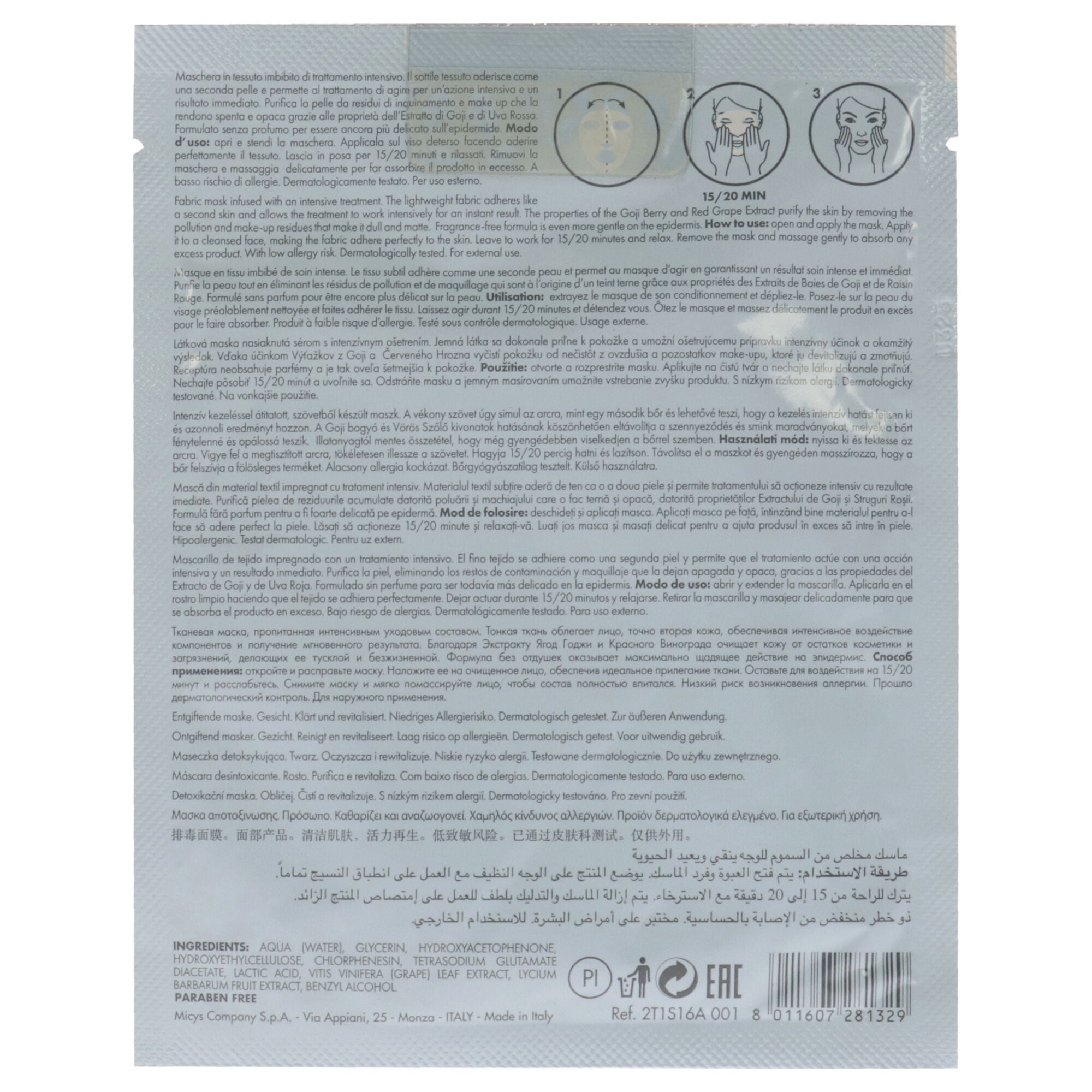 Detoxifying Face Mask by Pupa Milano for Unisex - 0.6 oz Mask, See Description, alternate image number 1