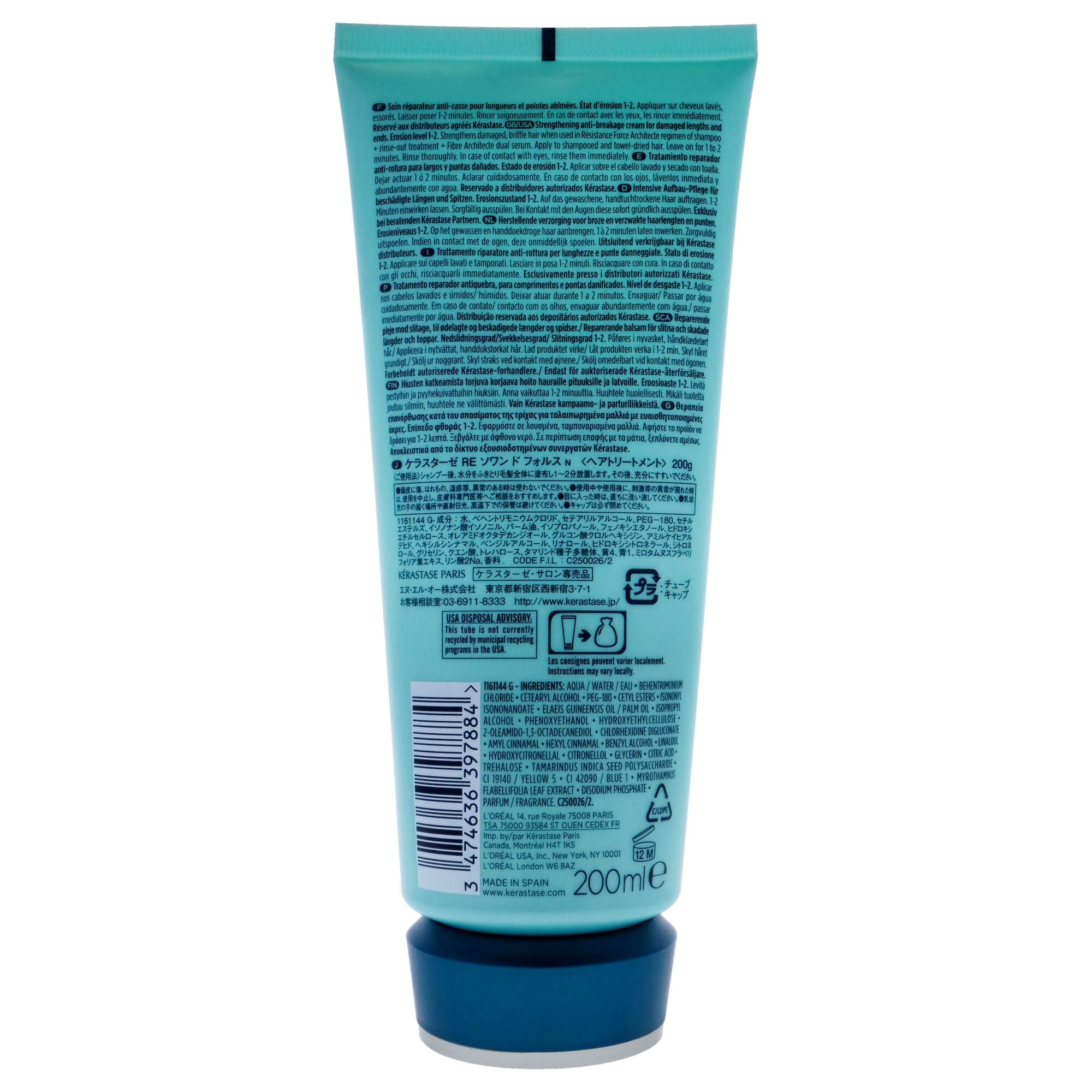 Resistance Ciment Anti-Usure Treatment by Kerastase for Unisex - 6.8 oz Conditioner, , alternate image number 5