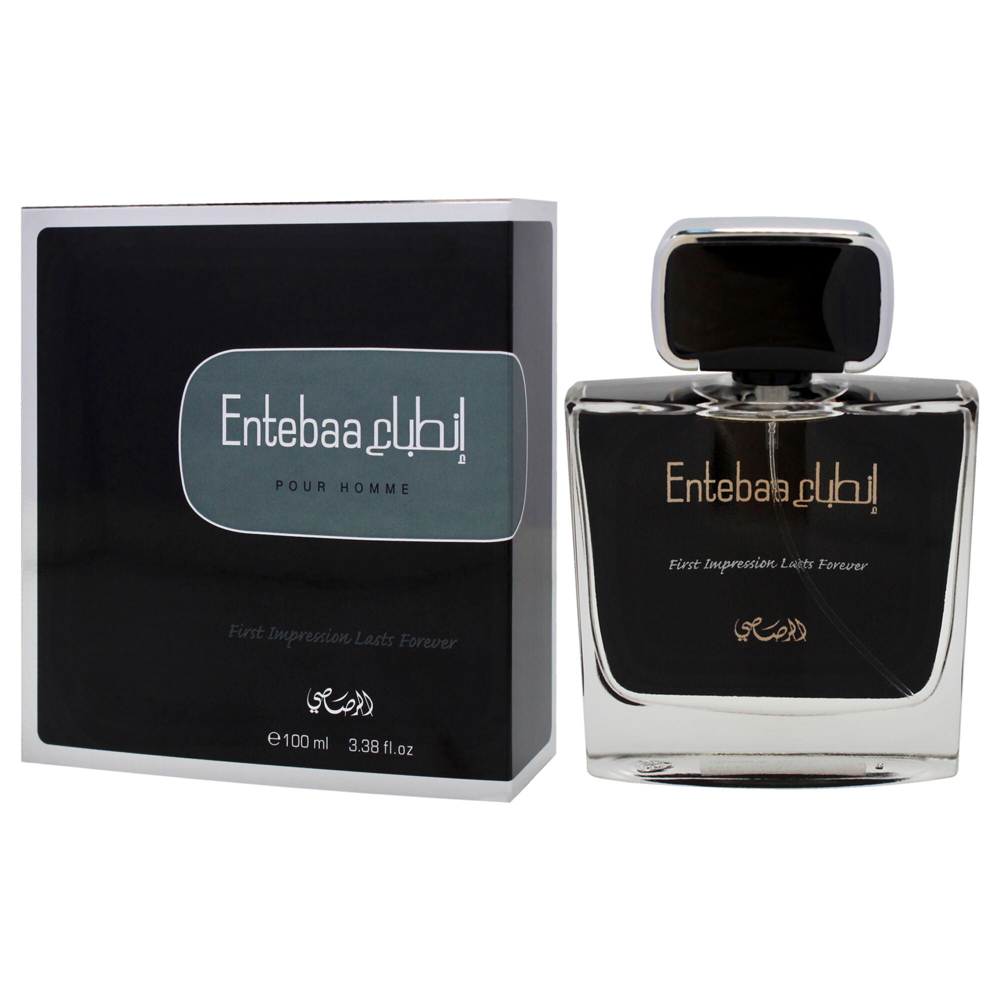 Entebaa by Rasasi for Men - 3.38 oz EDP Spray, Clear, alternate image number 3