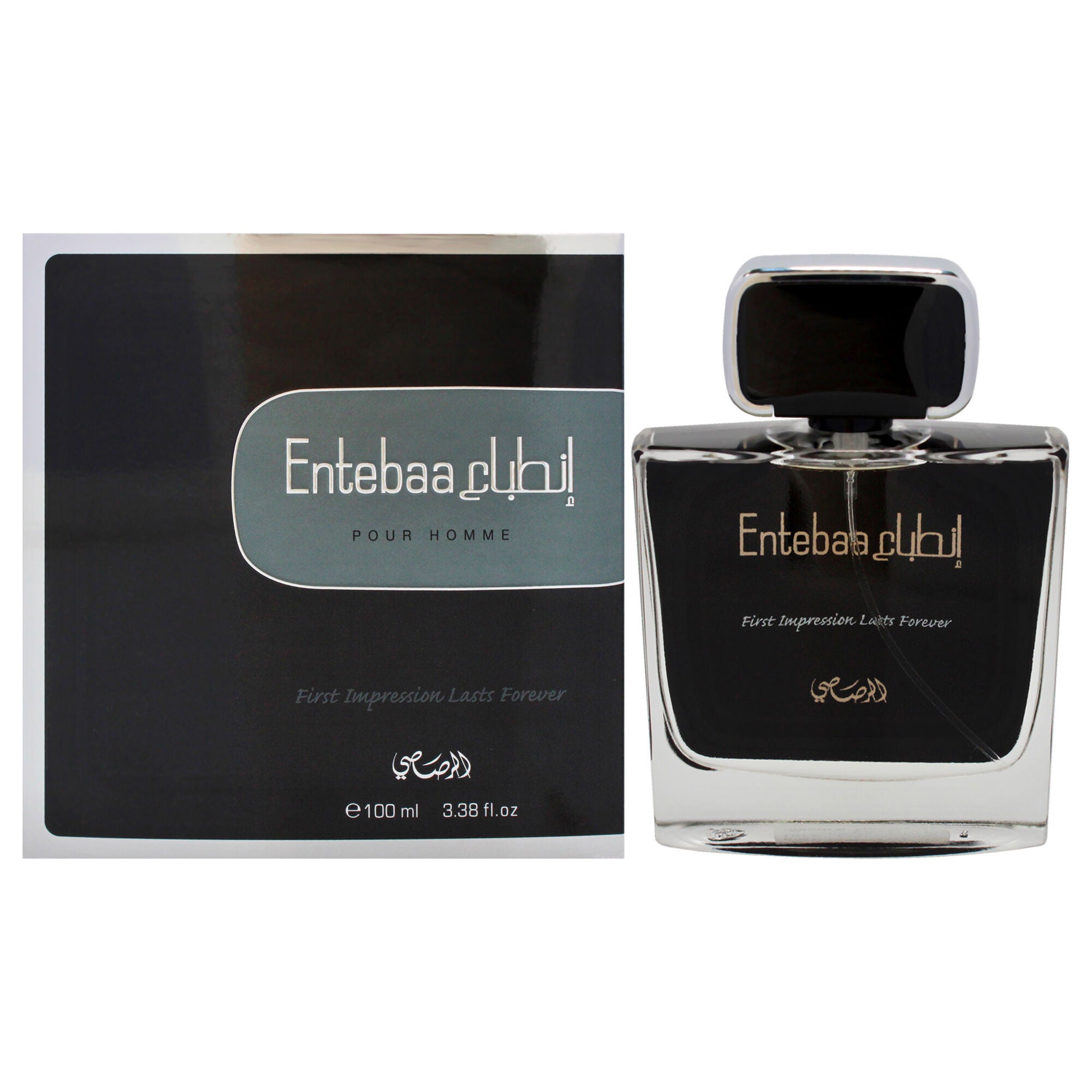 Entebaa by Rasasi for Men - 3.38 oz EDP Spray, Clear, hi-res image number 0
