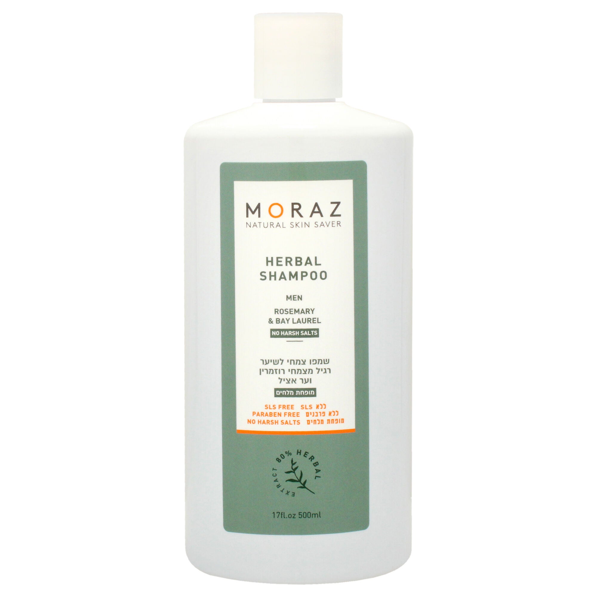 Men Herbal Shampoo for Normal Hair by Moraz for Men - 17 oz Shampoo, See Description, alternate image number 3