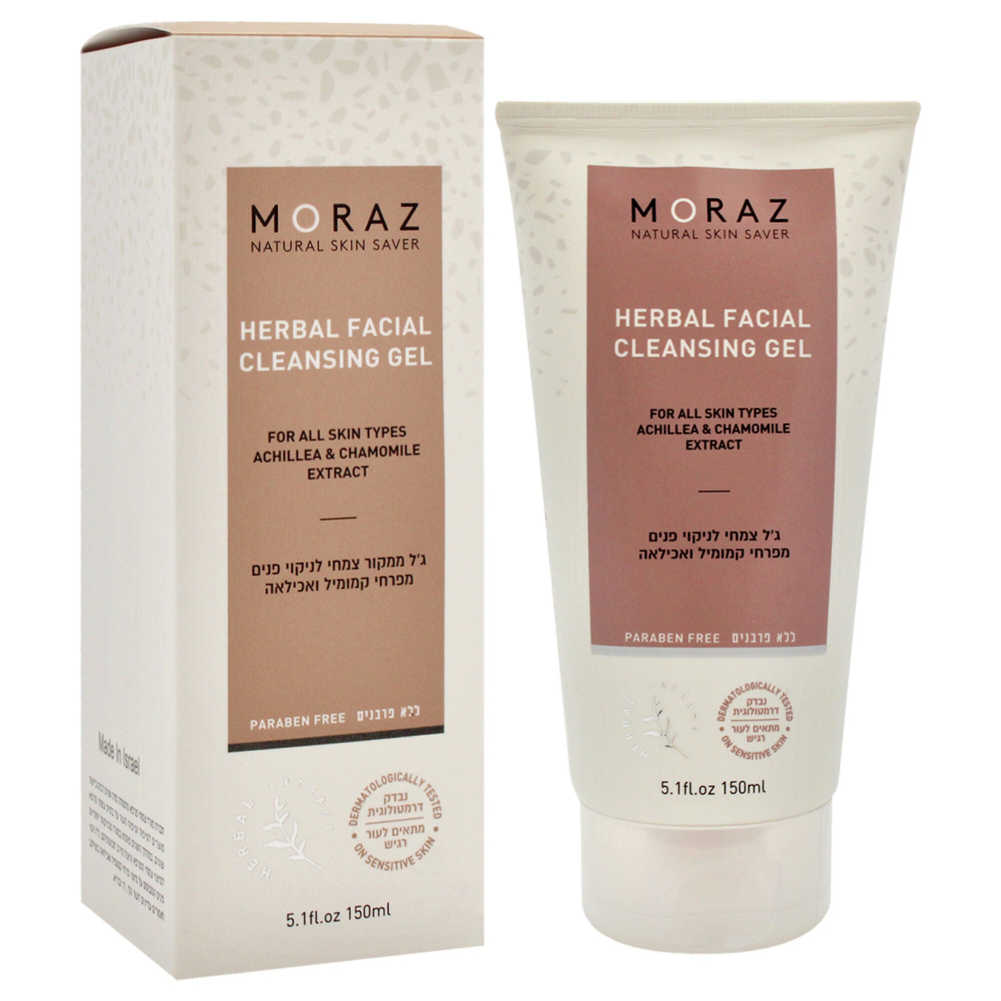 Facial Cleansing Gel by Moraz for Unisex - 5.1 oz Cleanser, See Description, alternate image number 2