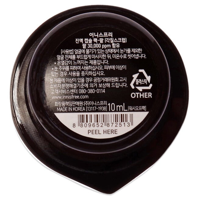 Capsule Recipe Pack Mask - Red Bean by Innisfree for Unisex - 0.33 oz Mask, See Description, alternate image number 1